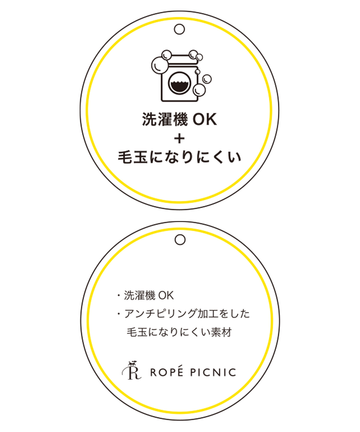 Rope&rsquo;Picnic「洗濯機OK/ボリュームスリーブシアープルオーバー」|ニット・セーター|