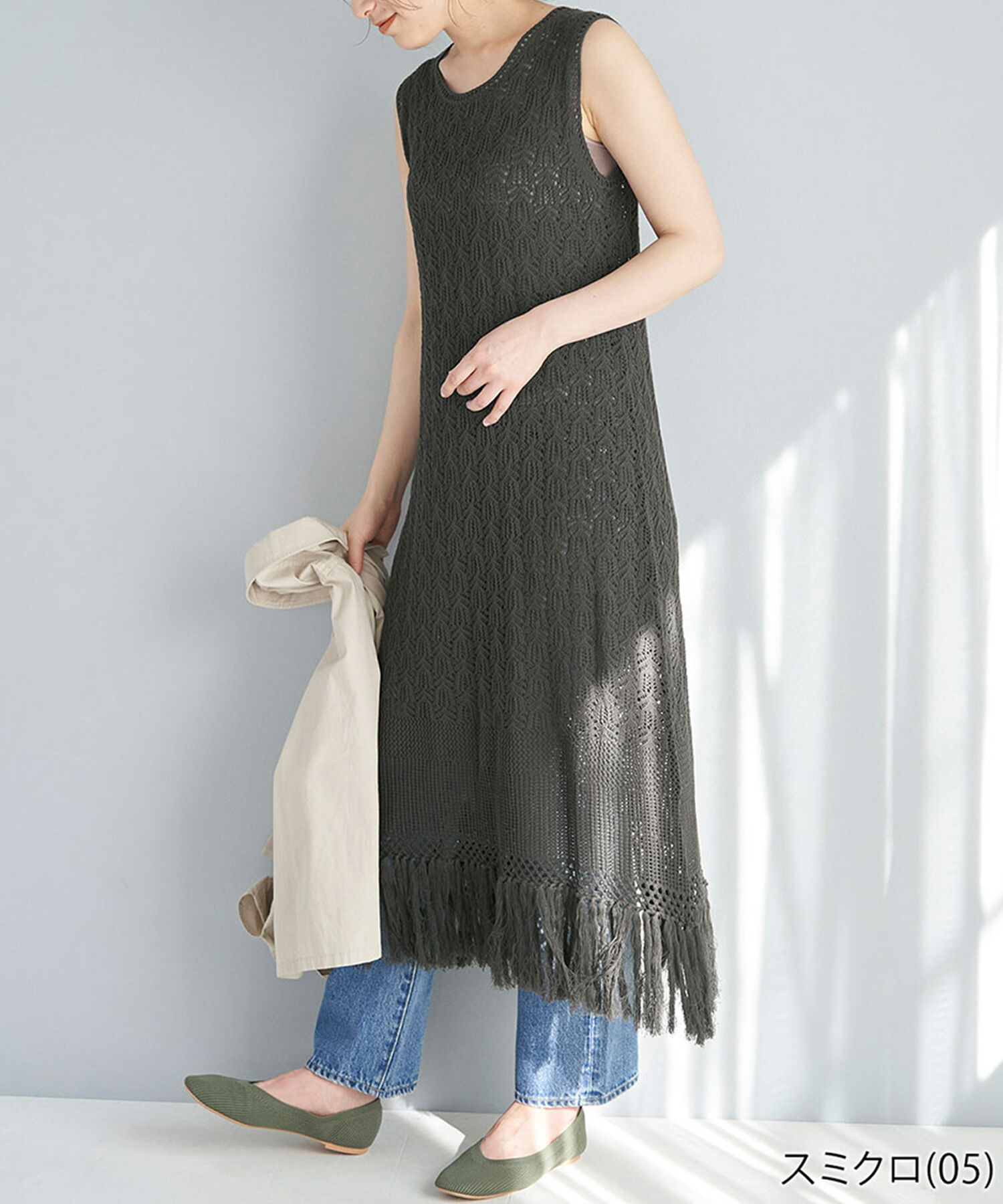 Rope&rsquo;Picnic「フリンジ付きニットワンピース」|ワンピース|