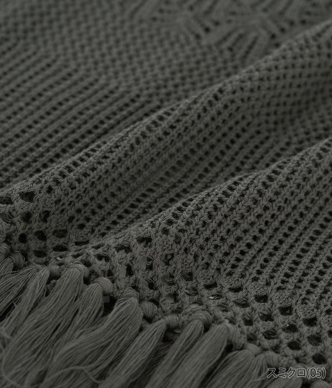 Rope&rsquo;Picnic「フリンジ付きニットワンピース」|ワンピース|