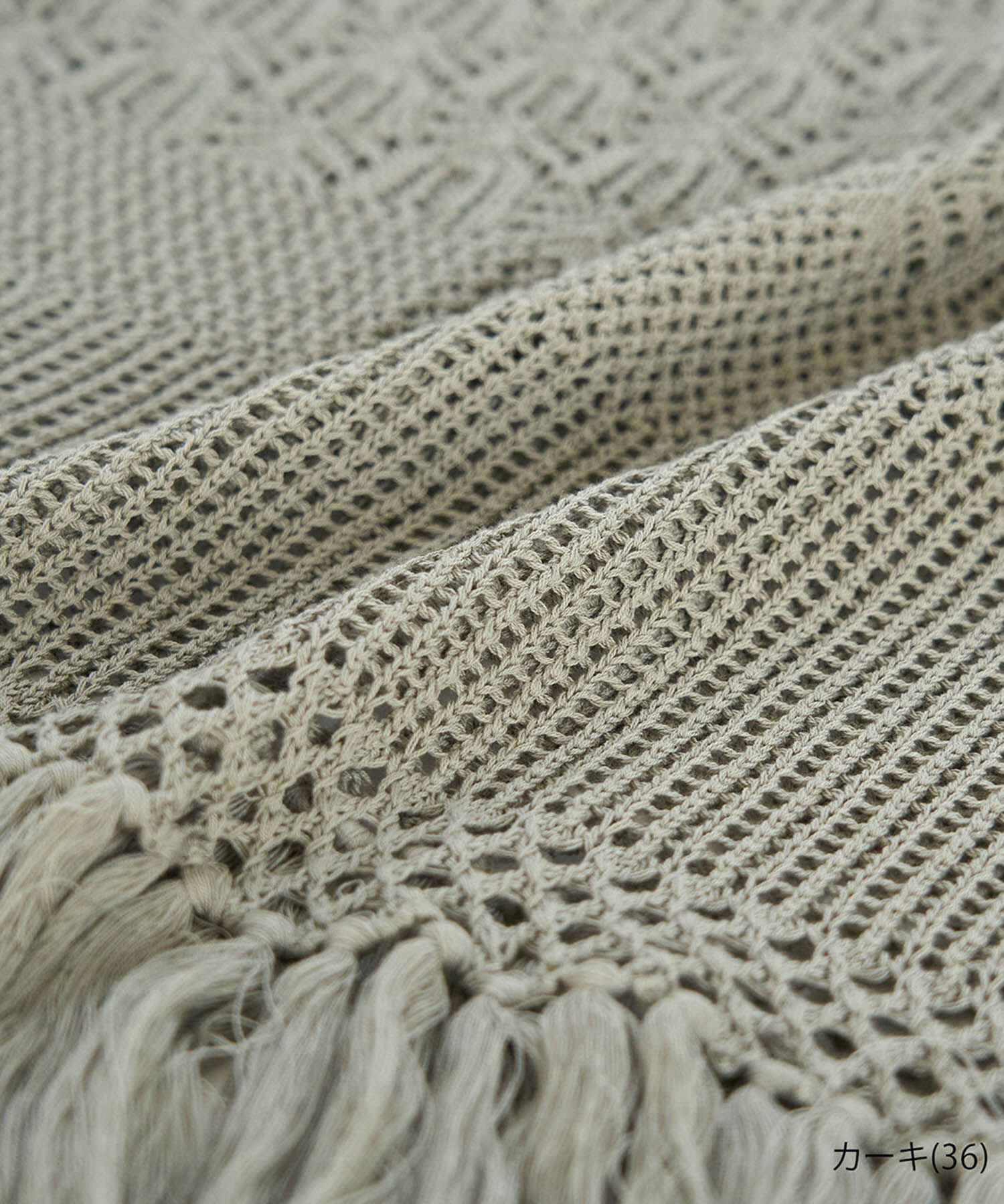 Rope&rsquo;Picnic「フリンジ付きニットワンピース」|ワンピース|