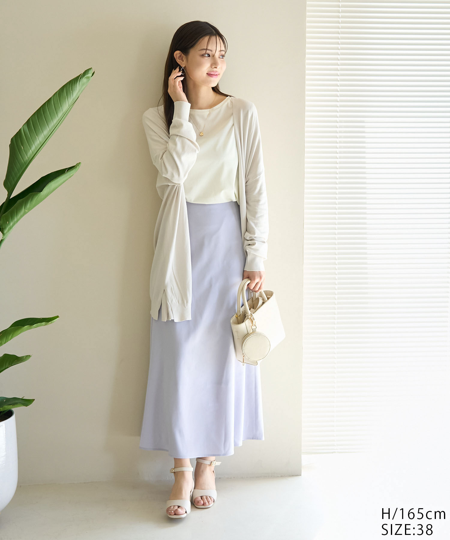 Rope&rsquo;Picnic「UVカット・洗濯機OK・接触冷感/Aラインカーディガン」|カーディガン|