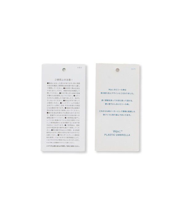 ROPE PICNIC PASSAGE「【Wpc.】切り継ぎグラデーションアンブレラ」|傘|