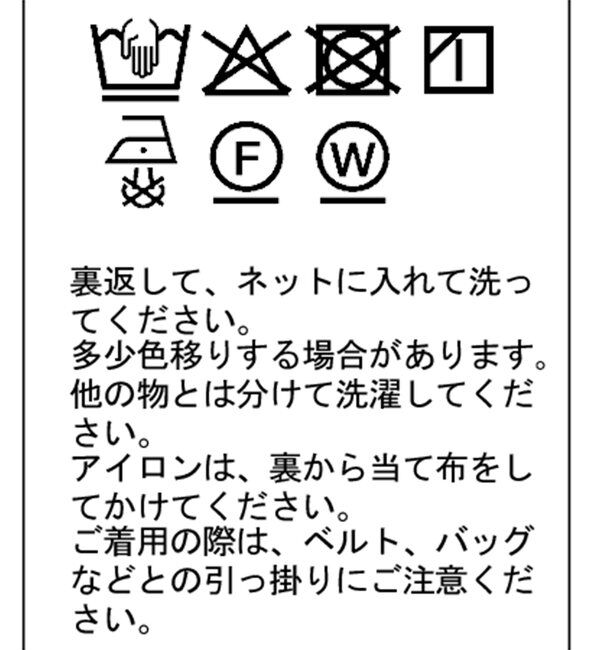  「シアーフラワーパンツ」|チノ|