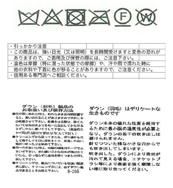  「【軽量705g】スタンドカラーダウンジャケット」|ダウン|