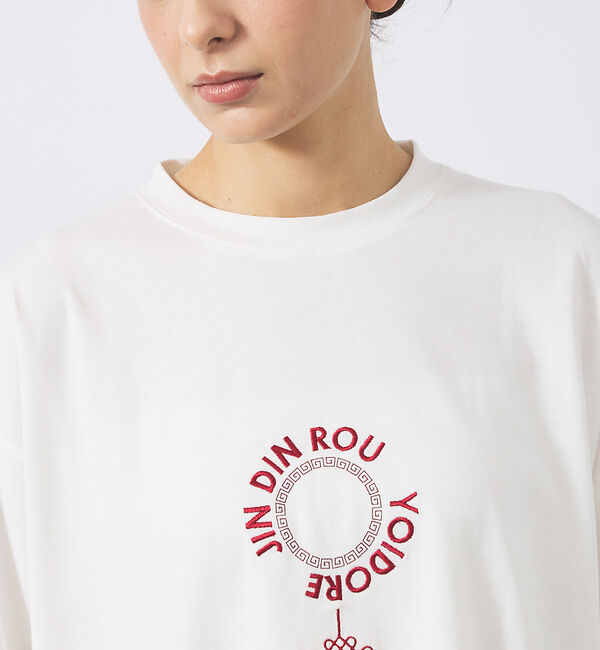 ABAHOUSE「【YOIDORE/ヨイドレ】YOIDORE&times; シンディンロンT/コラボ/ユニセッ」|Tシャツ・カットソー|