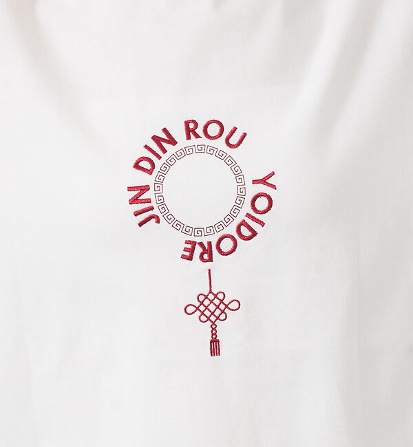 ABAHOUSE「【YOIDORE/ヨイドレ】YOIDORE&times; シンディンロンT/コラボ/ユニセッ」|Tシャツ・カットソー|