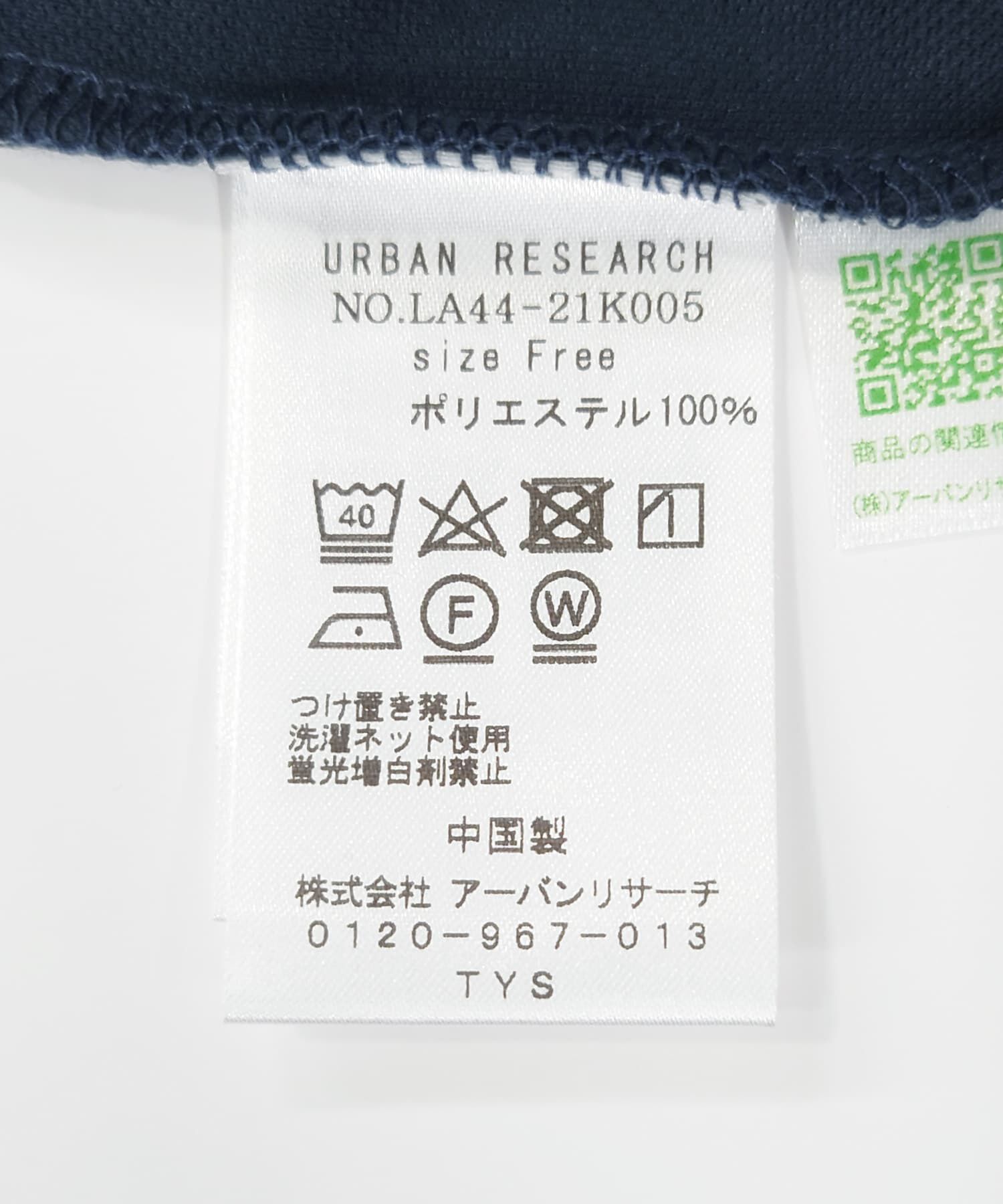 Sonny Label 「OOPS　ロングスリーブモックネックTシャツ」|Tシャツ・カットソー|