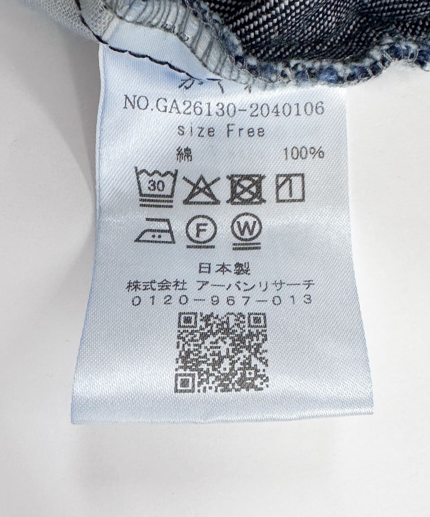 かぐれ「デニムクロップドパンツ」|デニム|