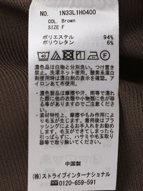 earth music&ecology「リップルIラインジャンスカ」|ワンピース|