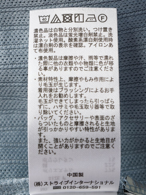 earth music&ecology「ぽこぽこスリットパンツ」|その他|