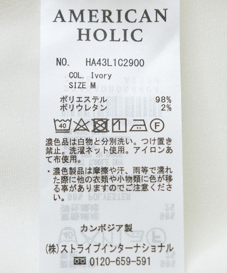AMERICAN HOLIC「バックタックロングプルオーバー」|Tシャツ・カットソー|
