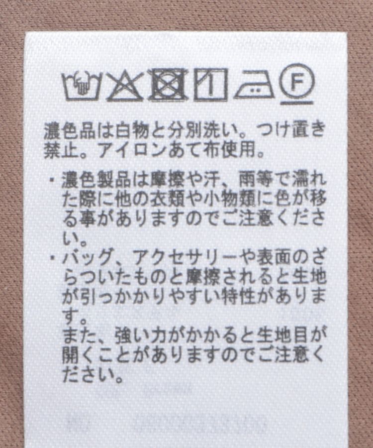 Green Parks「ニットレースIラインスカート」|スカート|