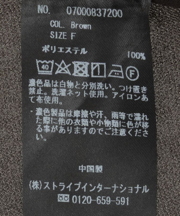 YECCA VECCA「シアーラッフルブラウス」|シャツ・ブラウス|