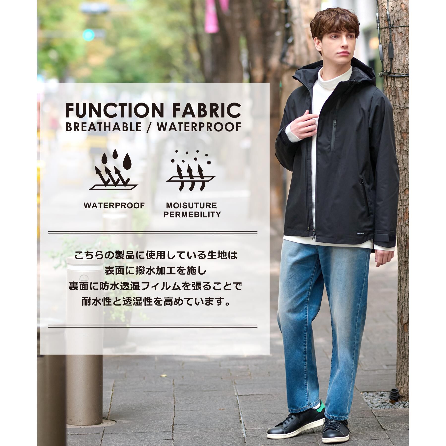 DRESSTERIOR「レインプルーフ シェルパーカ」|ブルゾン・スタジャン|