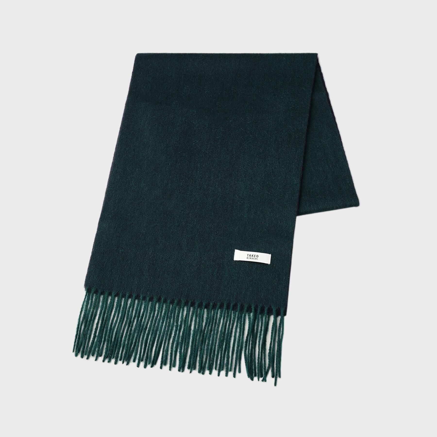 TAKEO KIKUCHI「【ラッピング巾着セット】カシミヤブレンド リバーシブルマフラー」|ストール|グリーン(024)