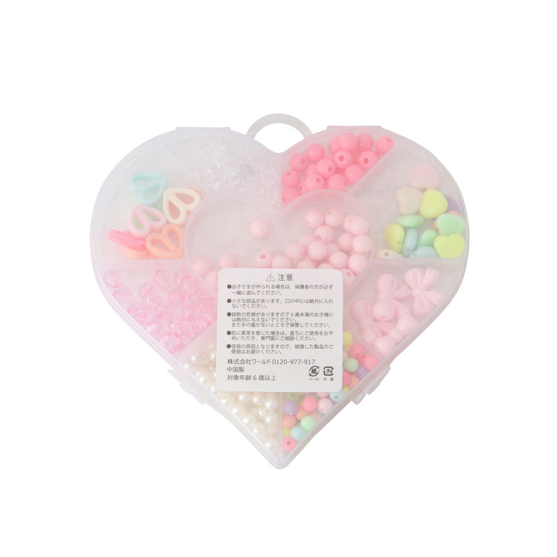 PINK-latte「ビーズセット」|その他|