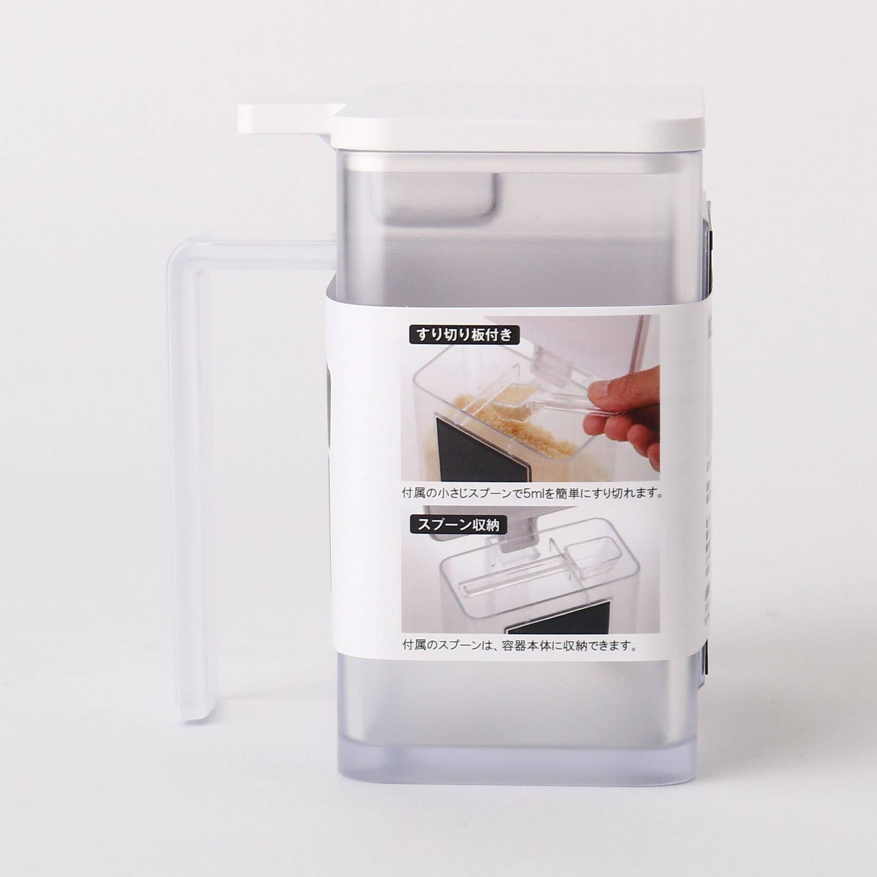 212 KITCHEN STORE「マグネット調味料ストッカー WH 山崎実業 ＜tower タワー＞」|食器・キッチングッズ|