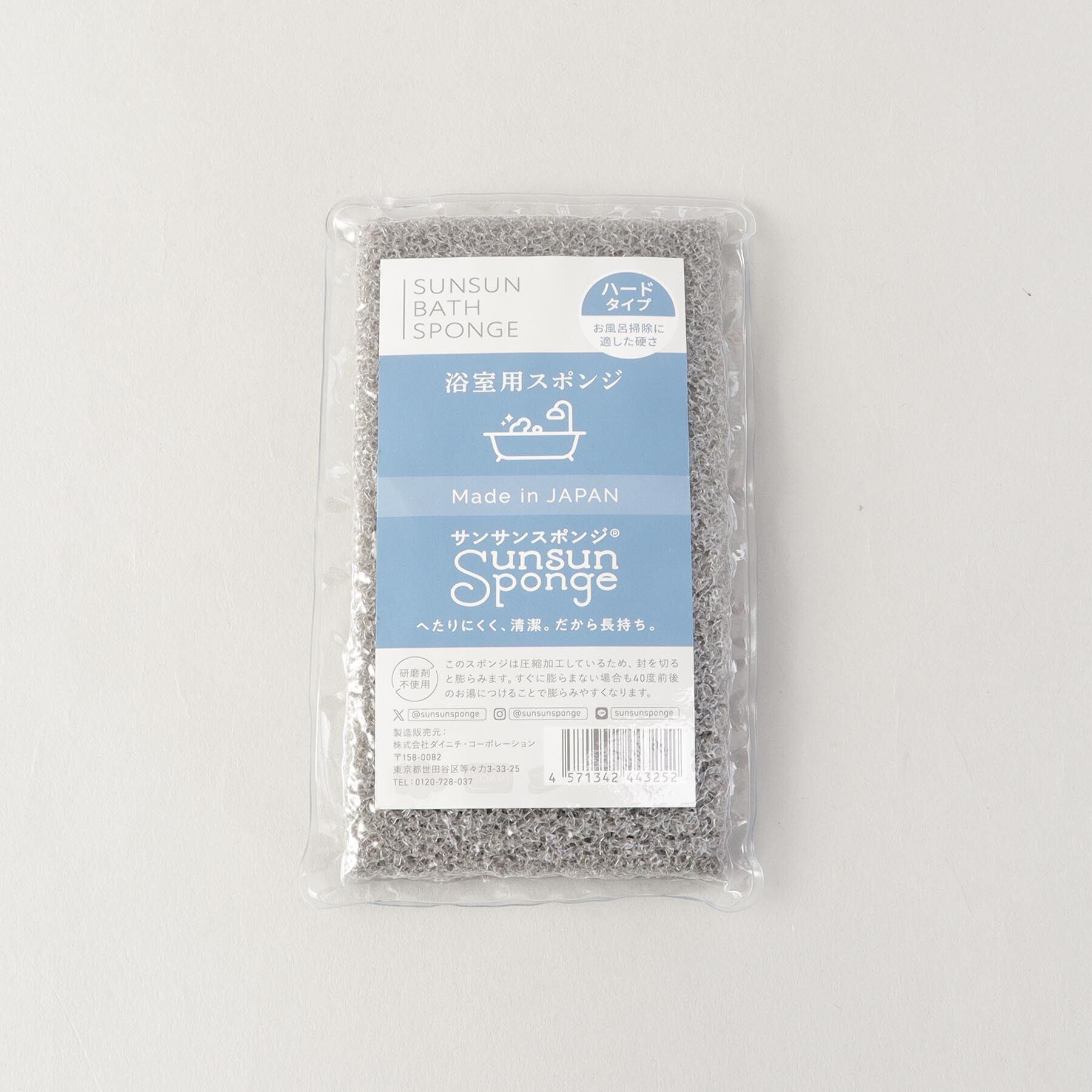 212 KITCHEN STORE「◆サンサンスポンジ お風呂掃除用　LGY（ハード）」|その他|