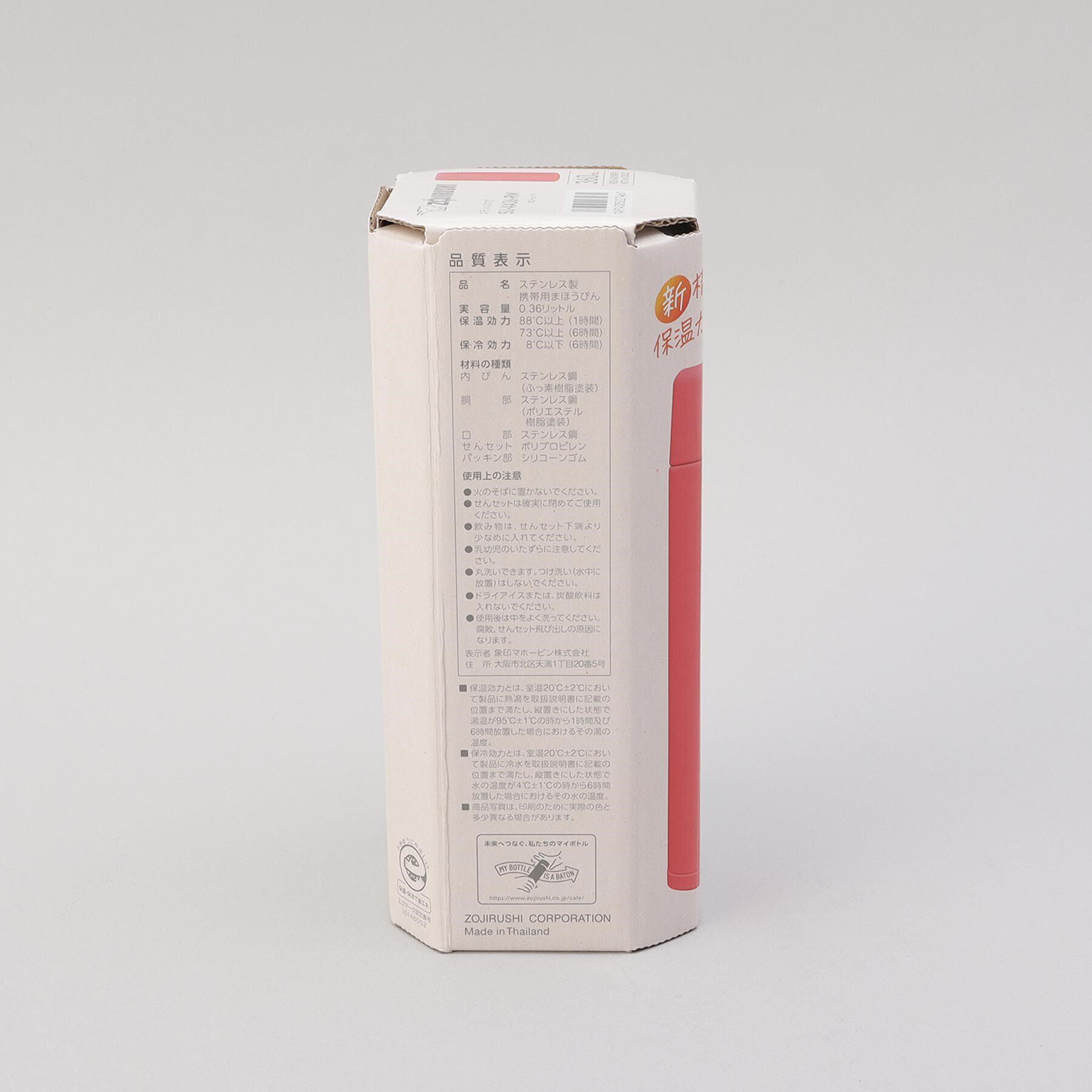 212 KITCHEN STORE「ステンレスマグ360ml RD  ＜ZOJIRUSHI 象印＞」|食器・キッチングッズ|