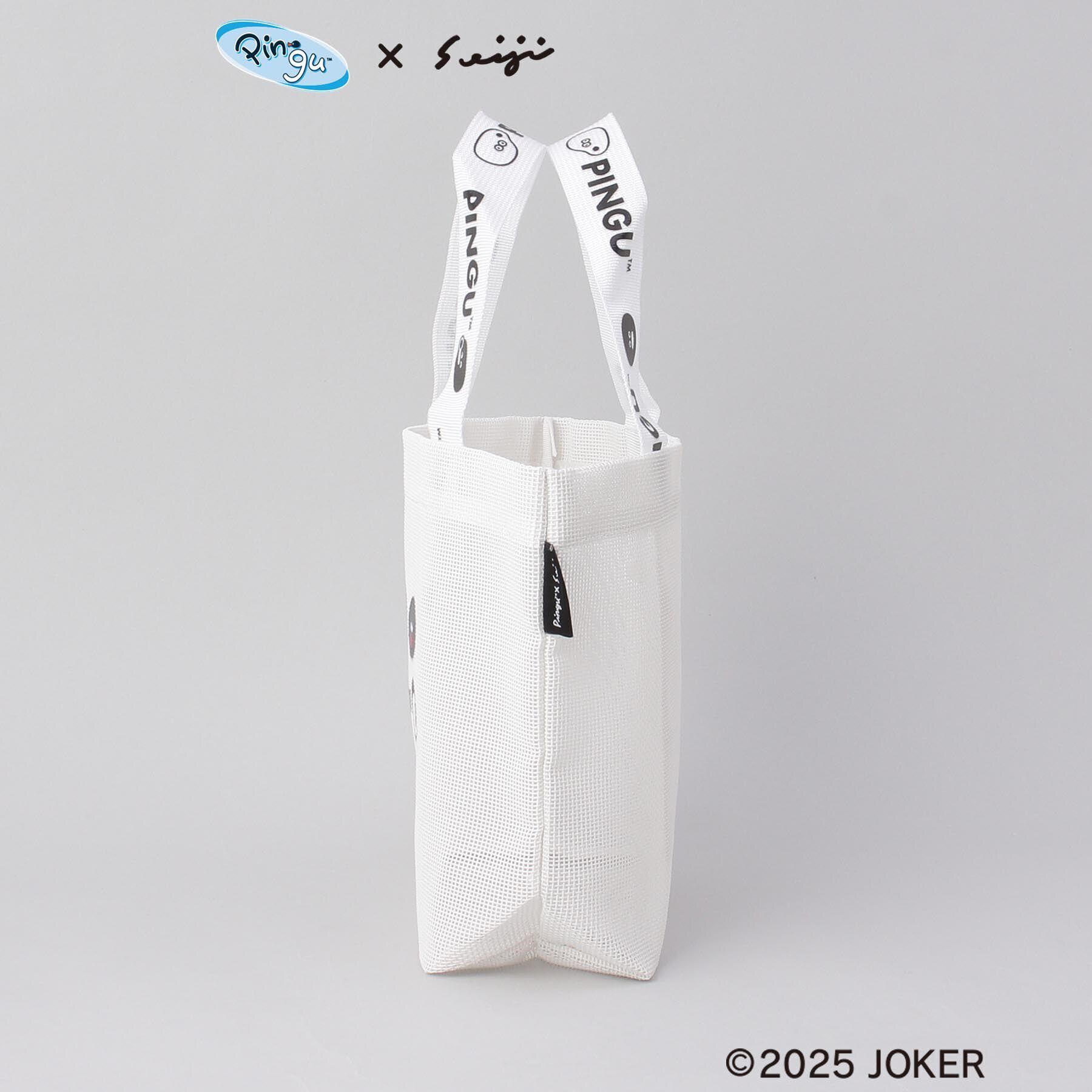 212 KITCHEN STORE「メッシュバッグSサイズ  WH ＜PINGU ピングー＞」|その他|