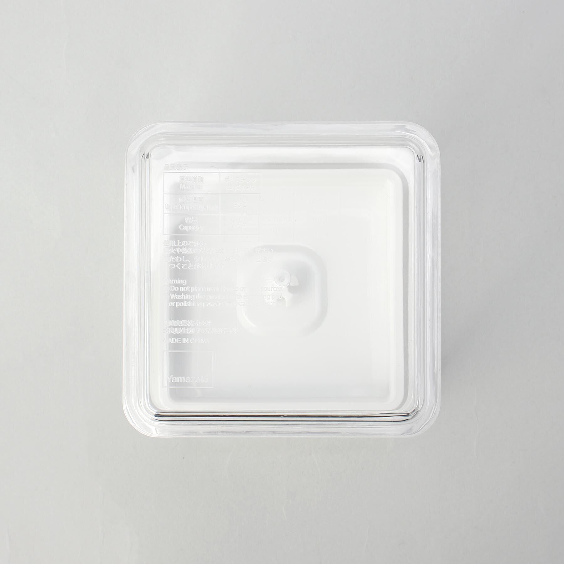 212 KITCHEN STORE「トング付き バルブ付き密閉保存容器 WH 山崎実業 ＜tower タワー＞」|食器・キッチングッズ|