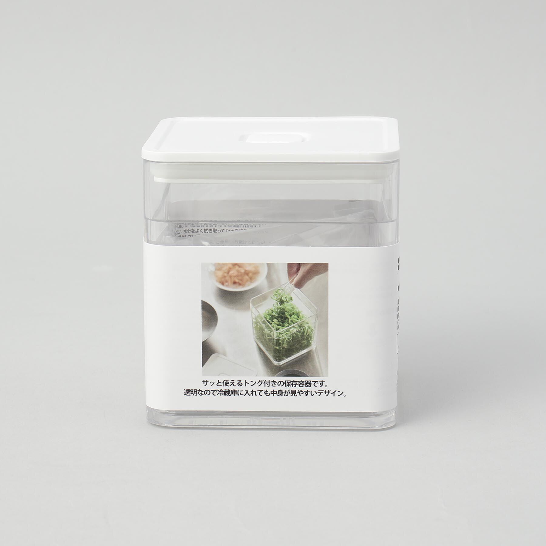 212 KITCHEN STORE「トング付き バルブ付き密閉保存容器 WH 山崎実業 ＜tower タワー＞」|食器・キッチングッズ|