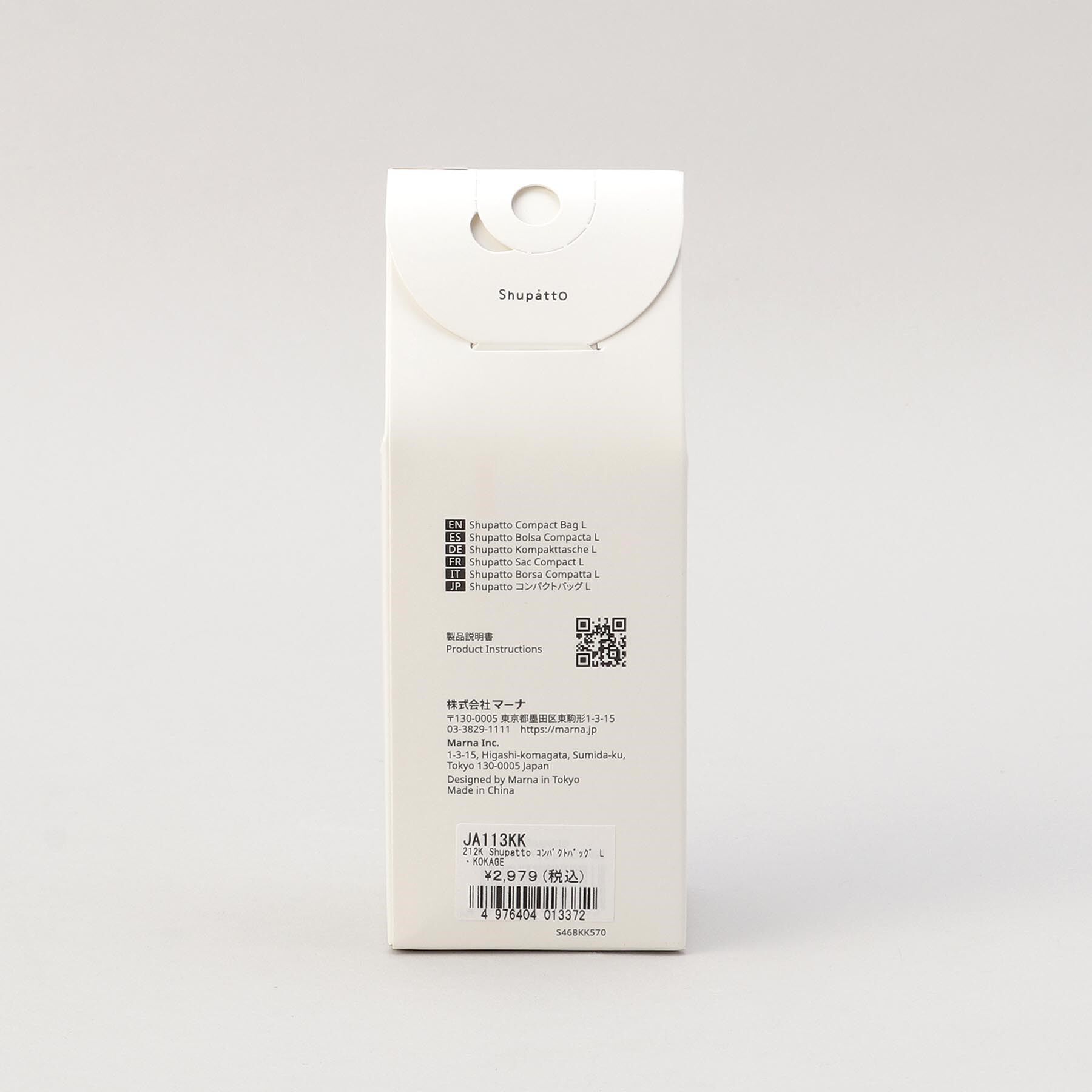 212 KITCHEN STORE「コンパクトバッグ L・KOKAGE ＜Shupatto シュパット＞」|その他|