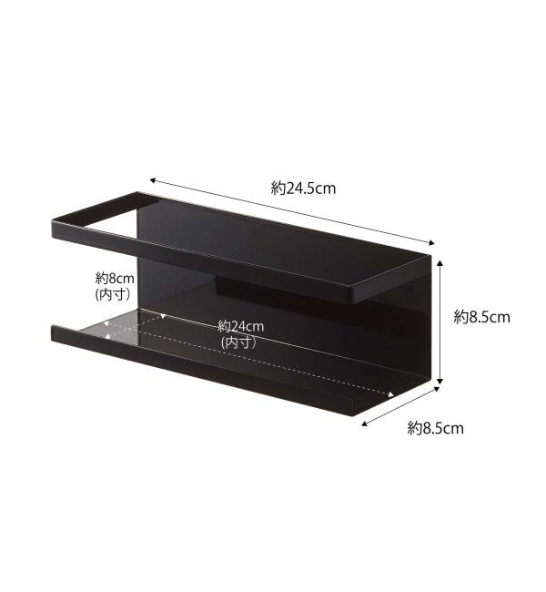 Lbc with Life「マグネットラック　タワー　ワイド」|食器・キッチングッズ|