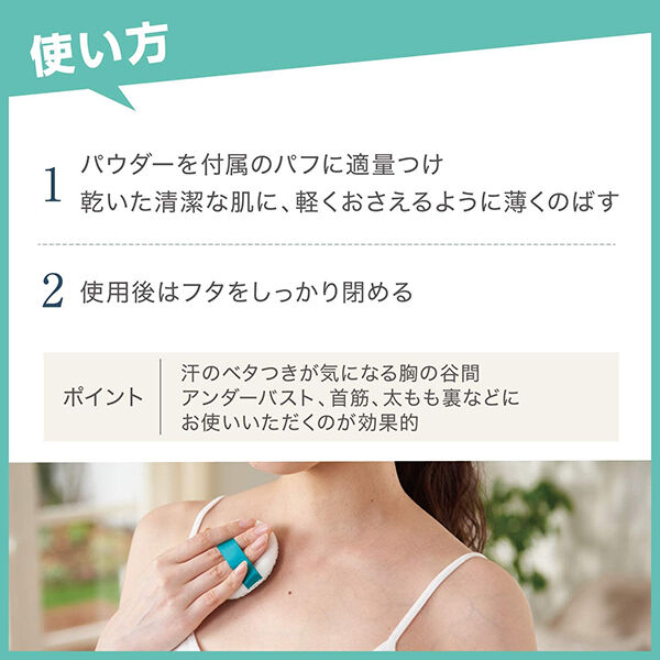  「デオナチュレ 薬用さらさらデオドラントパウダー 本体 (15g)」|その他|