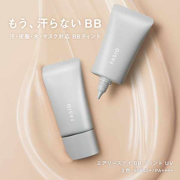ファシオ「ファシオ エアリーステイ BB ティント UV 02 ライトベージュ 無香料 (30g)」|ファンデーション|