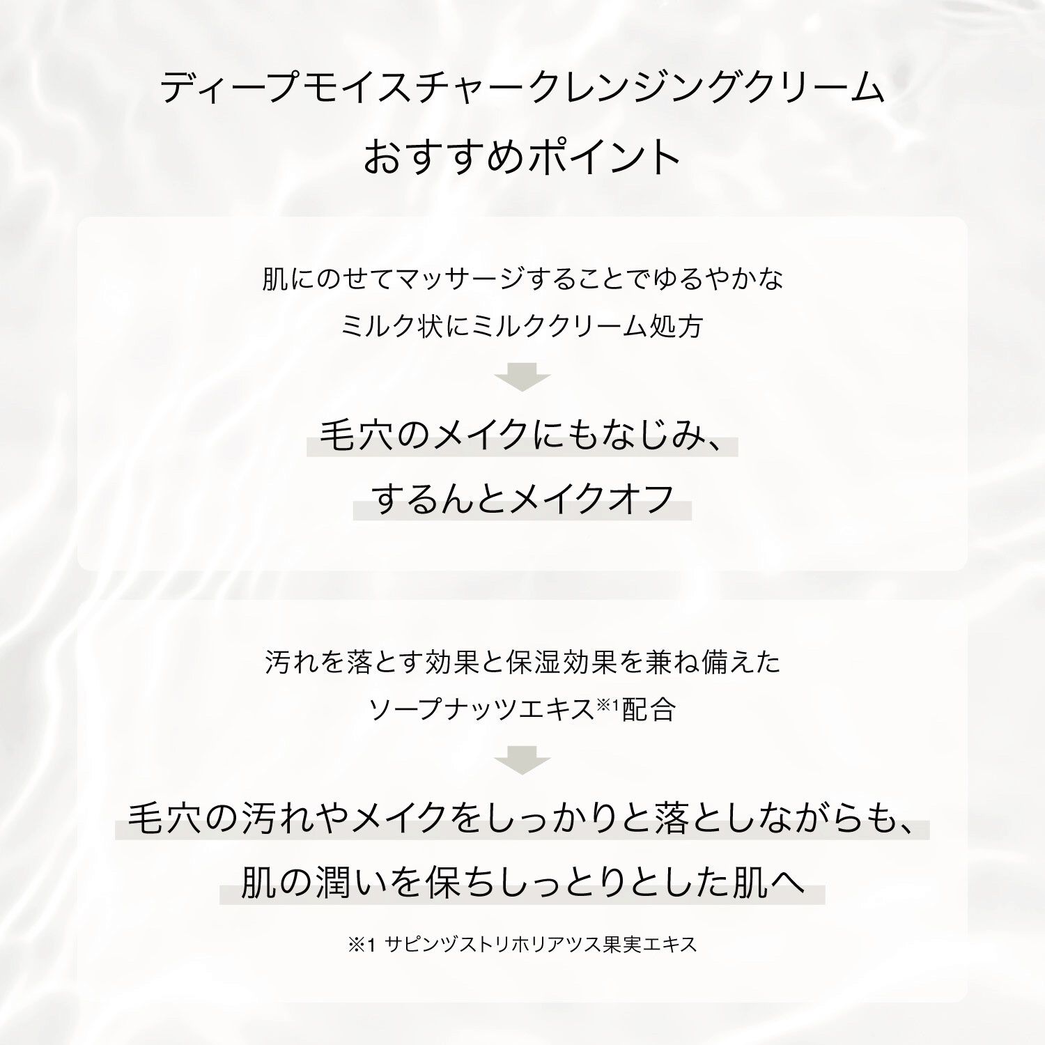 F ORGANICS「ディープモイスチャー　クレンジングクリーム 150g【F ORGANICS】」|クレンジング|