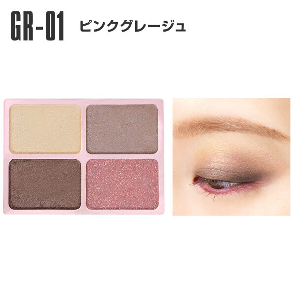 MARY QUANT「デイジードール アイカラー パレット」|アイシャドウ|