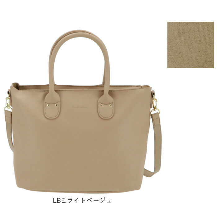 Legato Largo「レガートラルゴ トートバッグ 通販 レディース トート ファスナー付き きれいめ おしゃれ」|トートバッグ|