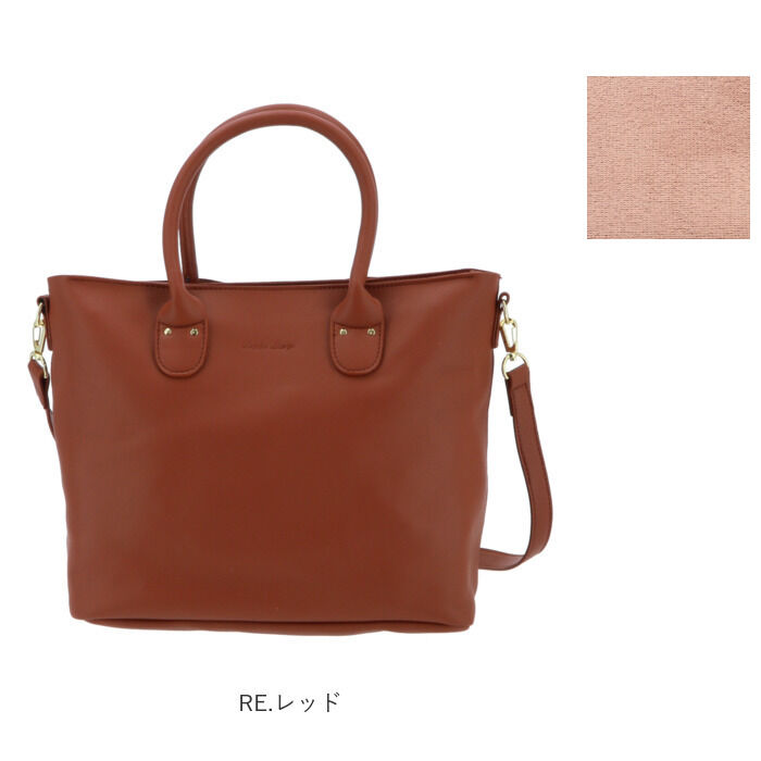 Legato Largo「レガートラルゴ トートバッグ 通販 レディース トート ファスナー付き きれいめ おしゃれ」|トートバッグ|