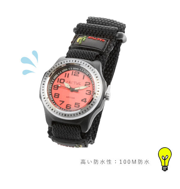 BACKYARD FAMILY「腕時計 子供 おしゃれ 通販 キッズ 腕時計 防水 ボーイズ 男の子 時計 プレゼント 入学祝い」|腕時計|