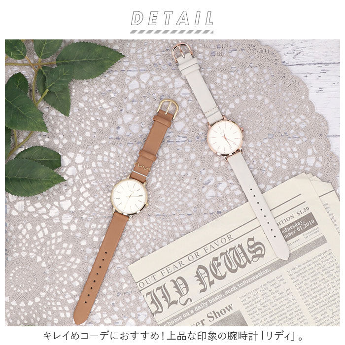 BACKYARD FAMILY「腕時計 レディース おしゃれ 通販 時計 リストウォッチ かわいい 大人 可愛い アナログ」|腕時計|