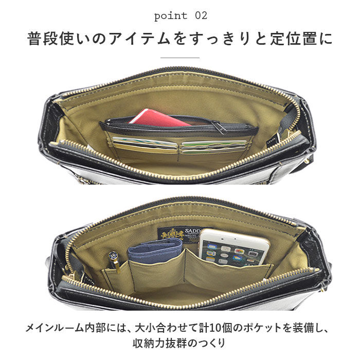 BACKYARD FAMILY「SADDLE サドル ショルダーバッグ ショルダーバック 通販 ショルダー 肩掛け 縦 牛革 本革」|ショルダー・メッセンジャー|