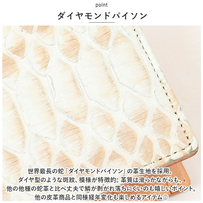 BACKYARD FAMILY「財布 メンズ 二つ折り 本革 通販 ZOO ZBF-016 ズー ブリーチパイソン 蛇革 ヘビ革」|財布|