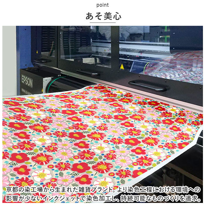 BACKYARD FAMILY「あずまトート 通販 エコバッグ トートバッグ 風呂敷 ふろしき トート トートバック 和柄」|トートバッグ|