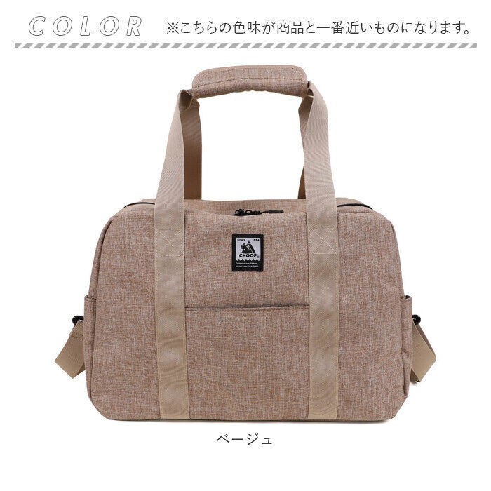 BACKYARD FAMILY「ボストンバッグ 2泊 かわいい 通販 バッグ バック 鞄 カバン かばん ショルダーバッグ」|ボストンバッグ|