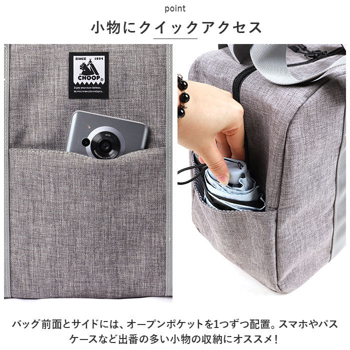 BACKYARD FAMILY「ボストンバッグ 2泊 かわいい 通販 バッグ バック 鞄 カバン かばん ショルダーバッグ」|ボストンバッグ|