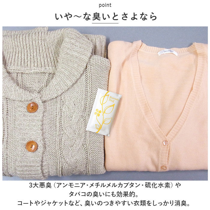 BACKYARD FAMILY「森の生活 防虫剤 通販 25包入り 植物成分防虫剤 タンス用 衣類用防虫剤 たんす用 25個入」|その他|