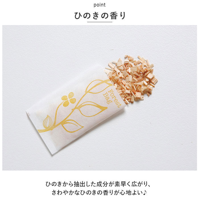 BACKYARD FAMILY「森の生活 防虫剤 通販 25包入り 植物成分防虫剤 タンス用 衣類用防虫剤 たんす用 25個入」|その他|