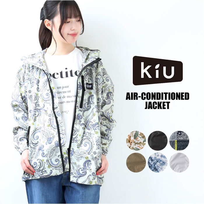 KiU「KiU 空調服 ジャケット のみ 通販 空調ジャケット キウ K306 レディース メンズ」|その他|