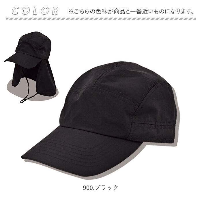KiU「kiu 帽子 サンシェード 通販 キウ K327 ジェットキャップ レインキャップ キャップ」|キャップ・キャスケット|