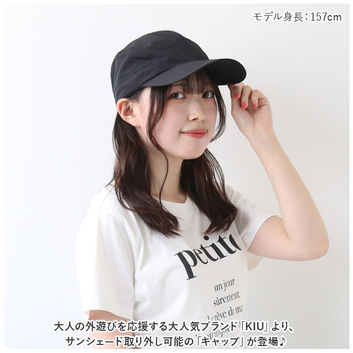 KiU「kiu 帽子 サンシェード 通販 キウ K327 ジェットキャップ レインキャップ キャップ」|キャップ・キャスケット|