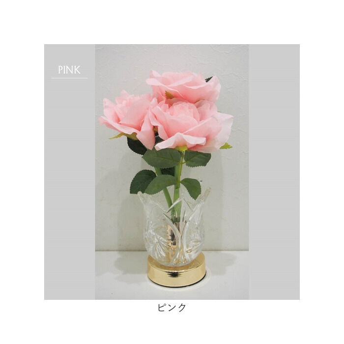 BACKYARD FAMILY「テーブルライト コードレス 楽天 エレガントライト ROSE ライト 電池式 ランプ」|その他|