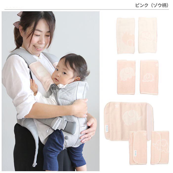 BACKYARD FAMILY「抱っこひも よだれカバー 通販 サッキングパッド よだれ カバー ガーゼ 抱っこ紐 だっこひも」|その他ベビー用品|