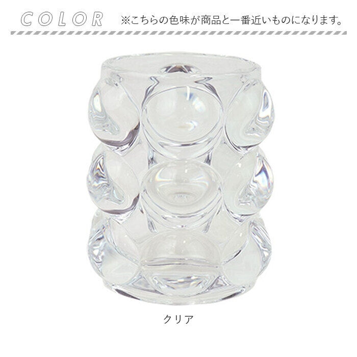 BACKYARD FAMILY「ペンスタンド ペンカップ コップ カップ 通販 鉛筆立て ペン立て ペンケース ペン差し」|その他|