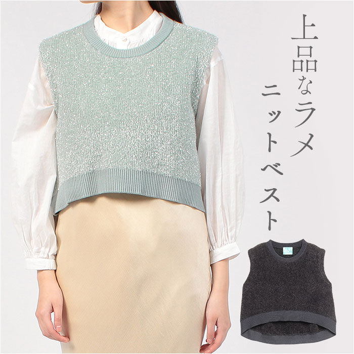 BACKYARD FAMILY「MIND マインド フェザー ベスト 通販 フェザーベスト フェザーニット 重ね着 レイヤード」|その他|